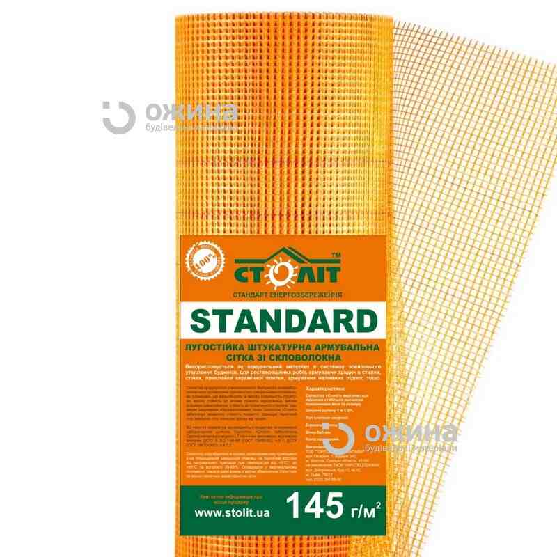 Стеклосетка штукатурная Столит Standard 145 г/м² 5х6мм рулон 50м²