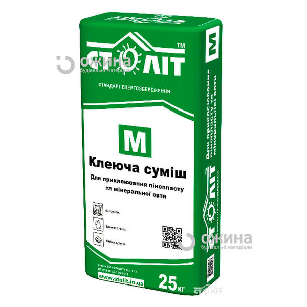 Клей для приклейки пінопласту і мінвати Століт-М 25кг