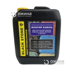 Пропитка "мокрый камень" Black Stone 5л