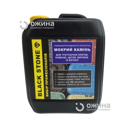 Пропитка "мокрый камень" Black Stone 10л