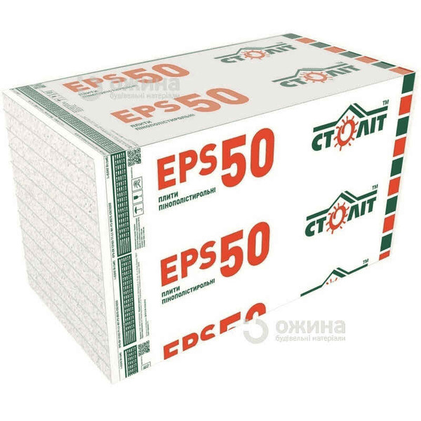 Пінопласт Століт EPS-50 1000x500x20мм