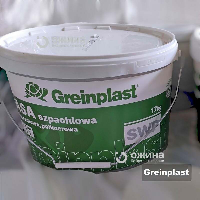 Шпаклівка маса полімерна Greinplast SWP 17кг + ЗНИЖКА